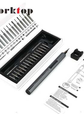 巴酷Worktop电动螺丝刀套装Y型0.6起子批头手机眼镜工具USB充电