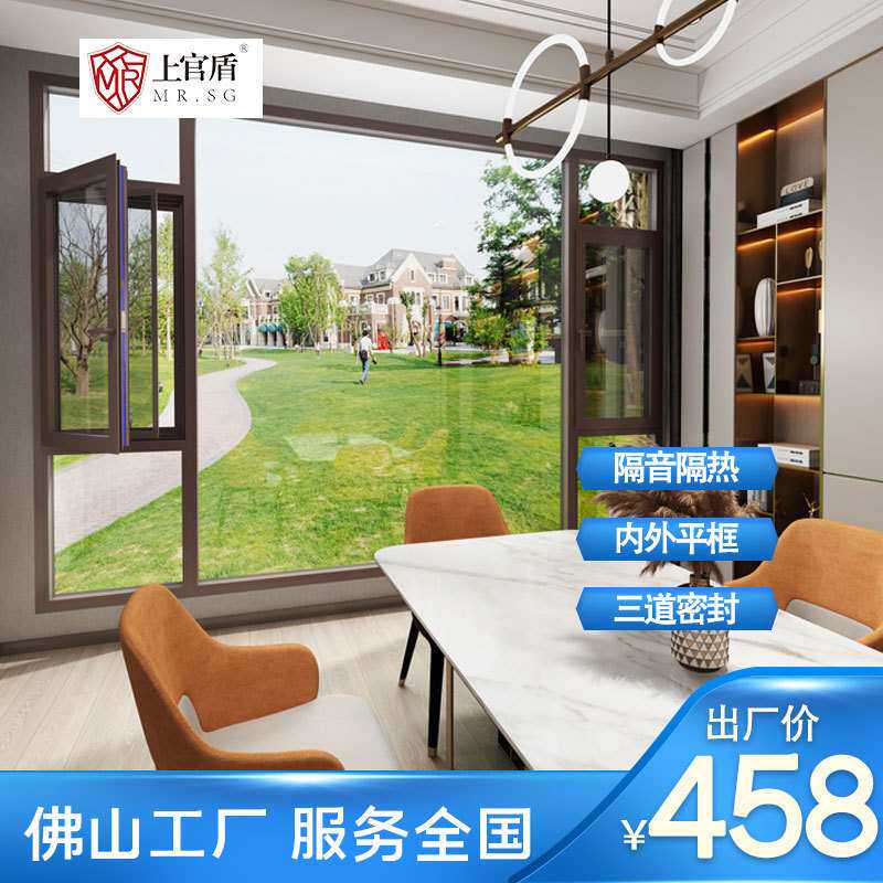 佛山富瑞斯门窗厂断桥铝隔音玻璃窗户定制 别墅全景采光阳台封窗