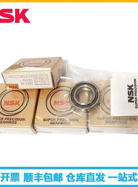 NSK轴承 7216CTYNSULP4雕刻机床主轴角接触球轴承7216CTYNDBLP5