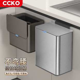 厨房垃圾桶不锈钢家用壁挂专用免弯腰厨余橱柜门悬挂式带盖收纳桶