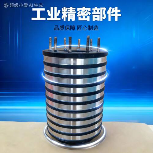 十路滑环140*75*225厂家直销制作滑环滑环总成电机配件电机滑环10