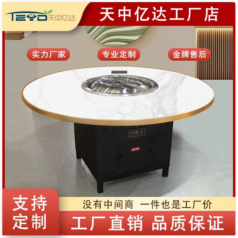 铁锅炖灶台桌桌电陶炉柴火灶商用无烟烧电饭店用地锅鸡灶岩板桌