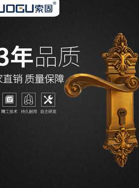 卧式门锁欧式别墅大门房门执手锁厂家 锌合金双舌轴承锁体面板