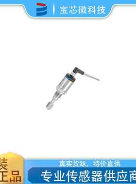 瑞士E+H恩德斯豪斯 音叉限位开关 型号FTL31-AA4U3BAWSJ