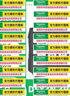 优惠DF83N施-耐-德熔断器保险丝底座芯子RT288.5X31.5mm3P