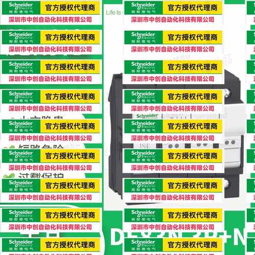 优惠DF83N施-耐-德熔断器保险丝底座芯子RT288.5X31.5mm3P