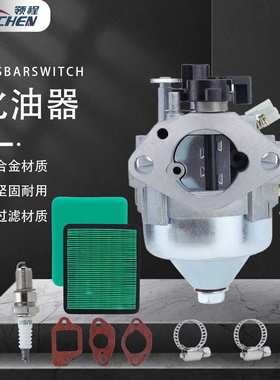 16100-Z9L-811化油器空气过滤器适用于本田GCV170LA HRN216割草机