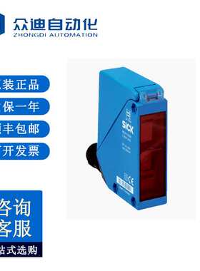 SICK西克1019244  光电传感器: W34  WL34-V240