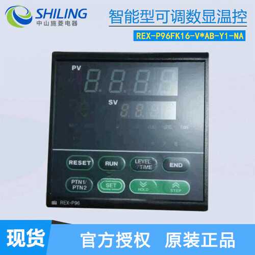 RKC温控开关 REX-P96FK16-V*AB-Y1-NA智能型可调数显温控