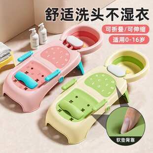 宝宝洗头椅可折叠PP加厚塑料软垫多功能卡通可爱家用洗头躺椅神器