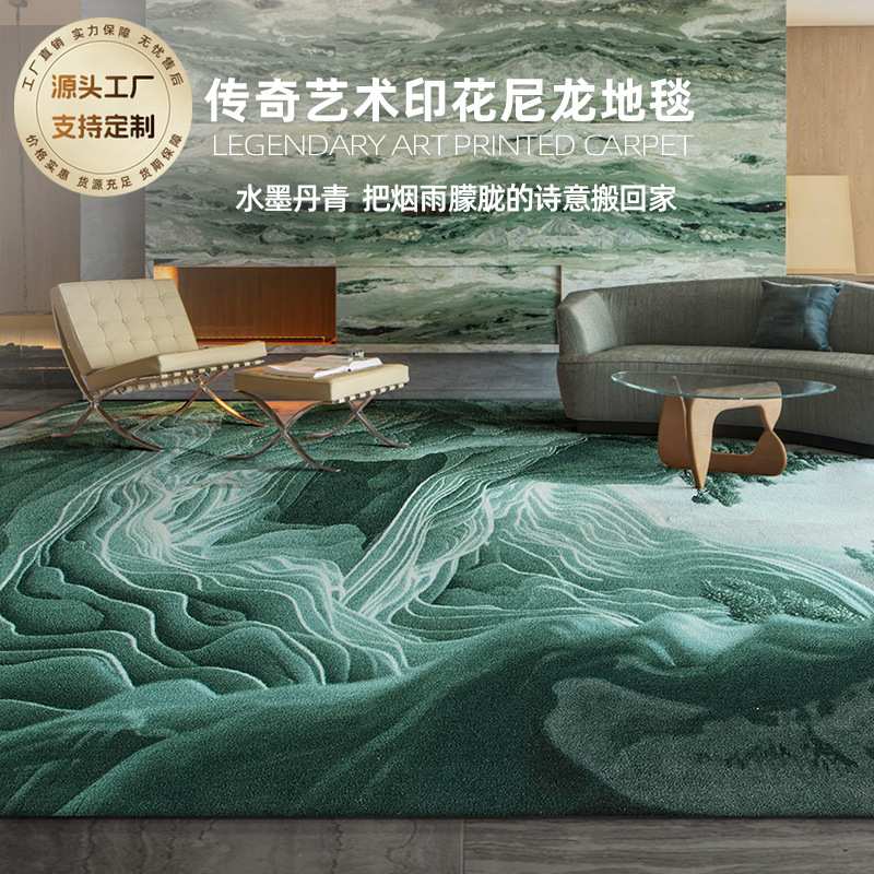 复古水彩墨油画地毯无甲醛耐脏加厚耐磨客厅卧室轻奢高级印花地垫