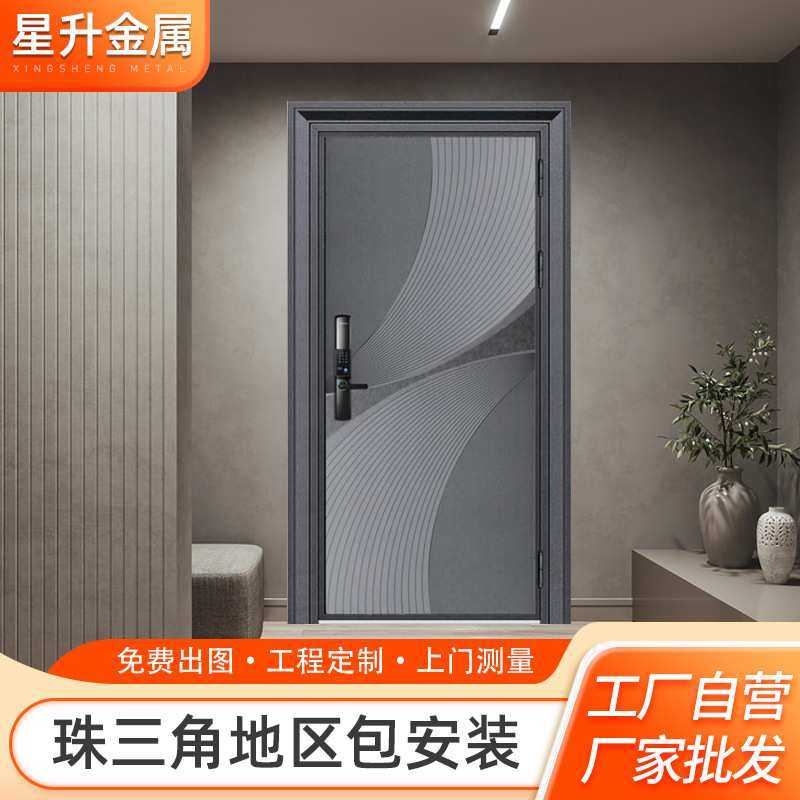 高端简约现代韩式不锈钢进户门商品房高档入户门别墅防盗门单开门,机械设备,其他机械设备,淘宝优惠券,粉丝福利购,淘宝优惠卷