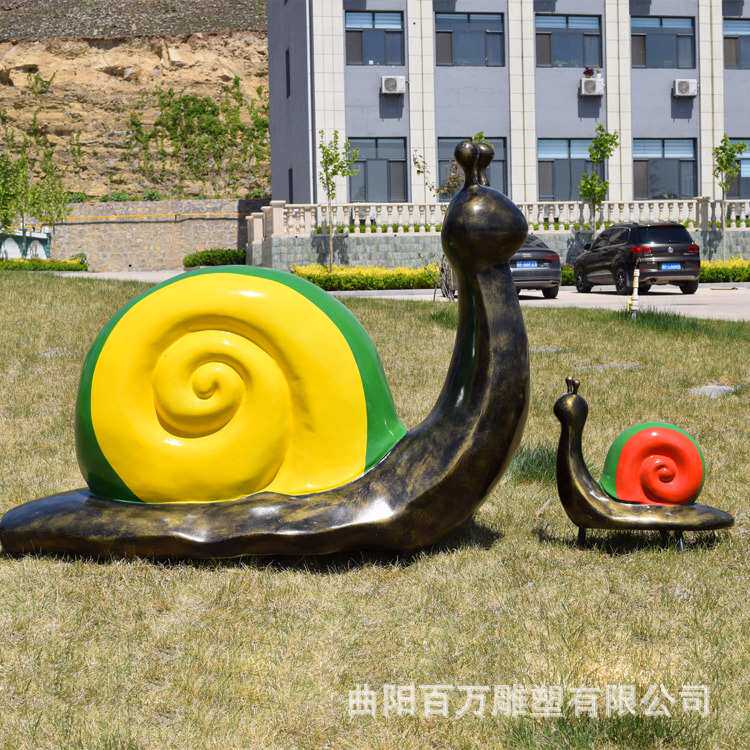蜗牛雕塑装饰摆件 抽象蜗牛定制 园林景观动物小品
