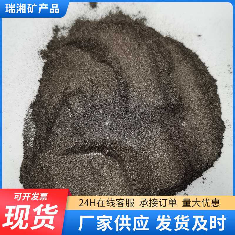 现货铁砂磁铁粉型号齐全 厂家 黑色铁粉配重遇水发热铁粉