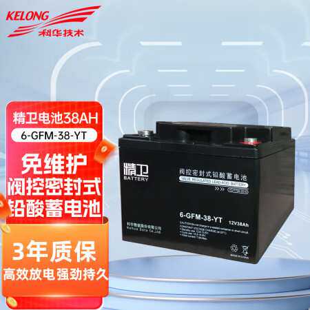 科华精卫电池38AH UPS免维护铅酸蓄电池 EPS电池直流电池 12V