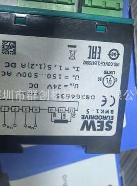 整流器BMK1.5 BME1.5 BMH1.5 BMV5.0 BSG型号齐全SEW原厂原装现货