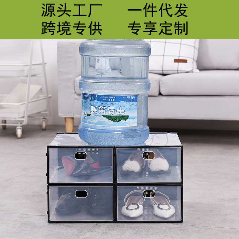 鞋盒塑料收纳盒组合套装带盖带透气孔鞋靴厂家可 可叠