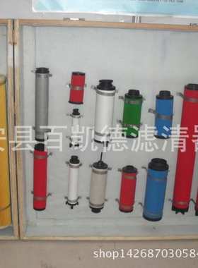 替代汉粤冷冻干燥机滤芯E9-20-II管道过滤器滤芯E7-20-IIE5-20-II