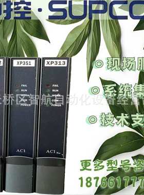 XP248/XP233/XP367/XP351/XP366/XP372/XP314/XP316300XP浙大中控