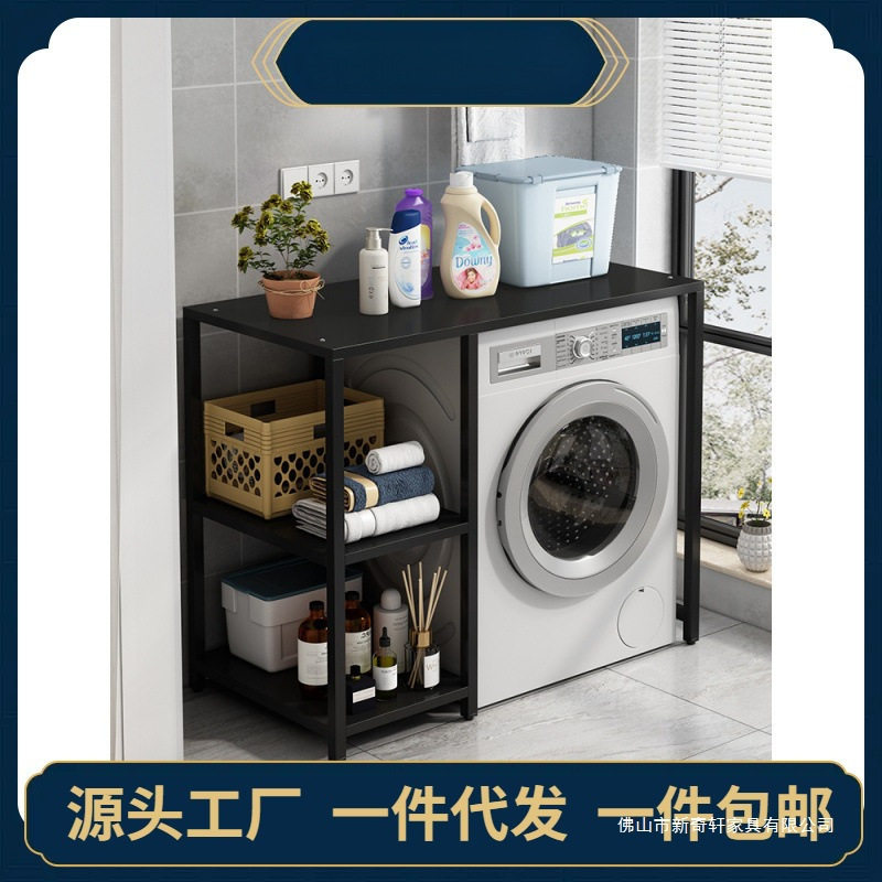 洗衣机置物架阳台防晒滚筒洗衣机架客厅收纳架浴室落地不锈钢架子