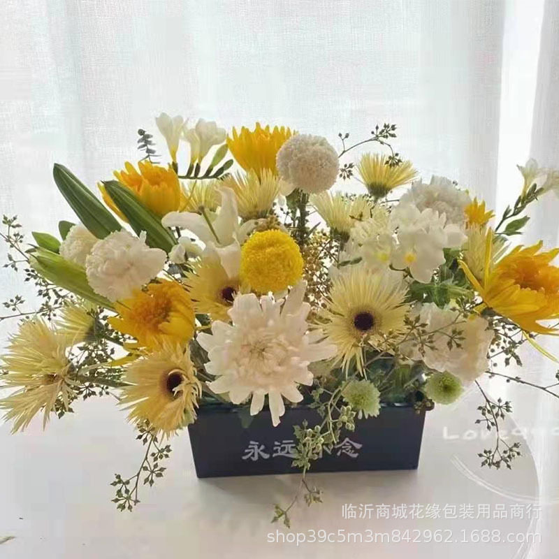 永远怀念祭奠花篮葬礼扫墓白事材料烈士陵园祭祀菊花长方形花盒