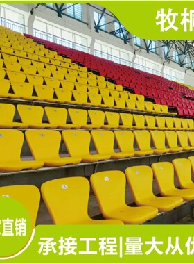 体育馆户内外长椅子室内外球场休闲座椅工程招标锌铝合金防腐长椅