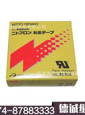 供应日东特氟龙胶布(NITTO DENKO) 耐高温NO.903UL 0.18*19*10