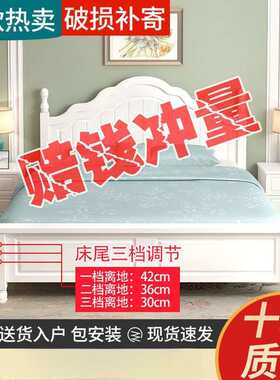 实木床双人床1.8米现代简约美式经济型主卧1米2白色公主1.5欧式床