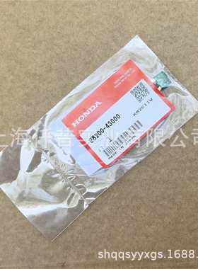 适配HONDA本田GX690发动机保险丝98200-43000J