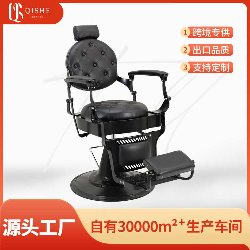 工厂现货理发凳子剪发椅子升降旋转剪发椅人工体学护腰可调节烫染