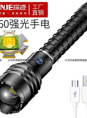 跨境新款铝合金P160大功率变焦USB充电带电量显示户外探迹手电筒