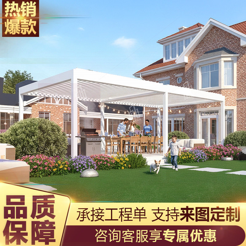 铝合金帐篷新型测量休闲带门百叶凉亭家用遮阳蓬茶室直供古建沙滩