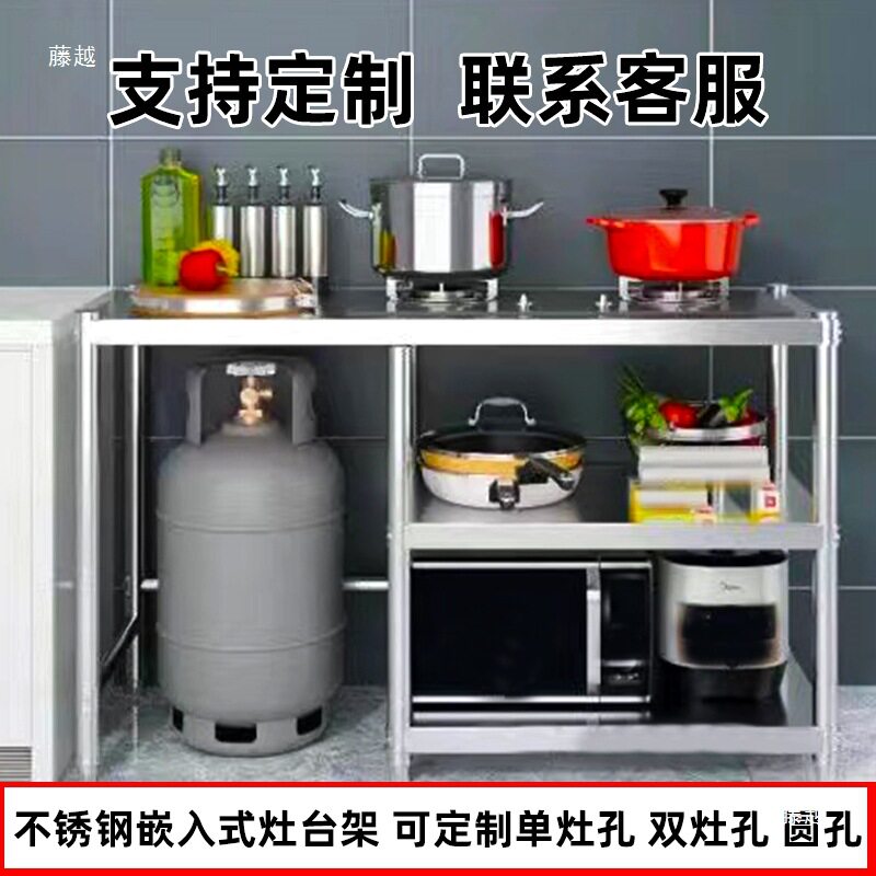 台柜液化气灶炒菜煤气架厨房台桌双灶台柜灶台架子一体切菜不锈钢