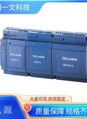 电源DRB50-12-1导轨式电源 12Vout 4.2A 50W