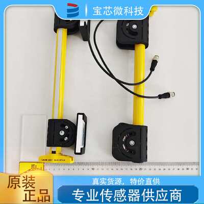 德国 Leuze 劳易测 屏蔽传感器套件 型号Set-AC-MTX-4S