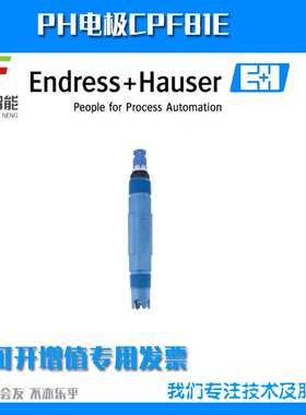 CPF81E-1020/0数字式pH电极CPF81E-AA5LAD2
