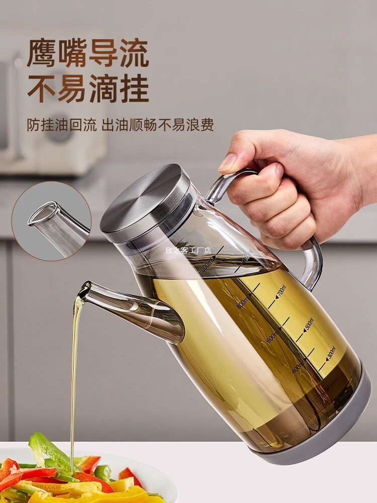 德国厨房玻璃油壶不挂油家用装酱油醋容器食品级大号小号调料油罐