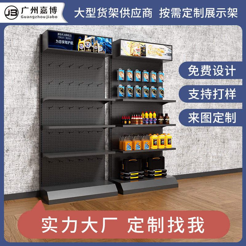 五金工具展示架加厚铁艺超市货架便利店挂钩式展架落地式陈列架子