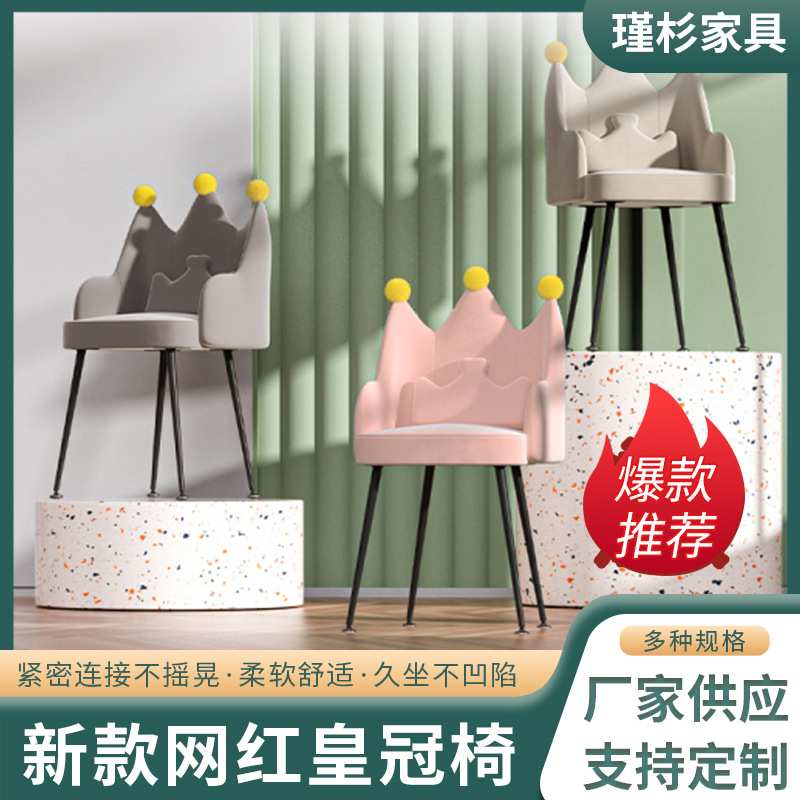 化妆椅卧室女生家用梳妆台凳子靠背美甲椅椅人体工学椅乳胶电脑椅