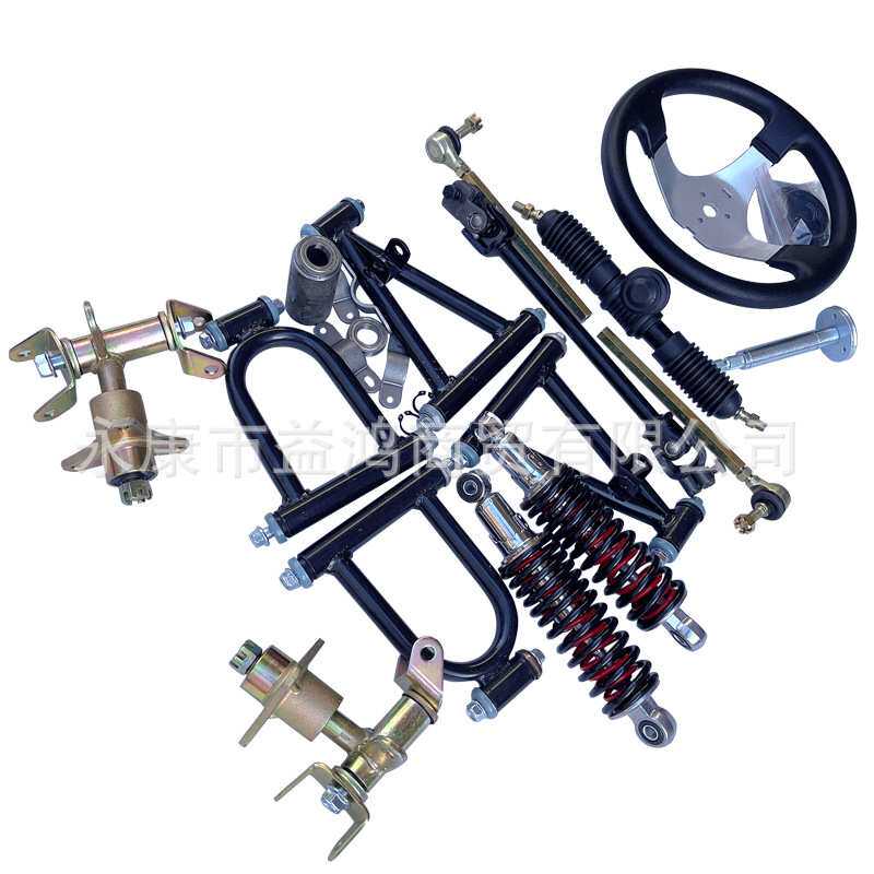 改装沙滩车配件 四轮卡丁车前悬挂摇臂总成 方向机转向系统