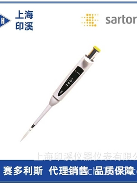 赛多利斯百得移液器 Proline Plus5-50ul单道可调移液器728040