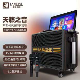 曼龙GT-813带无线蓝牙话筒K歌显示屏点歌KTV大功率户外广场舞音箱