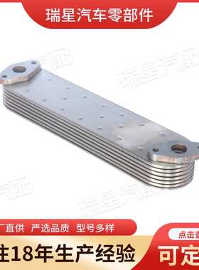 加工定制PCS6D95机油冷却器芯600-650-1520机油散热器