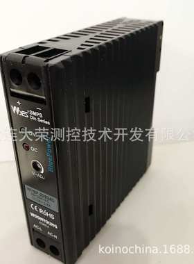 WYSP20S24D 云永WOONYOUNG 固态继电器 韩国原装进口