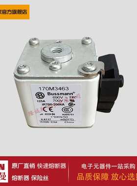 熔断器170M3490 170M3491 170M3492 170M3493 170M3494 170M3495