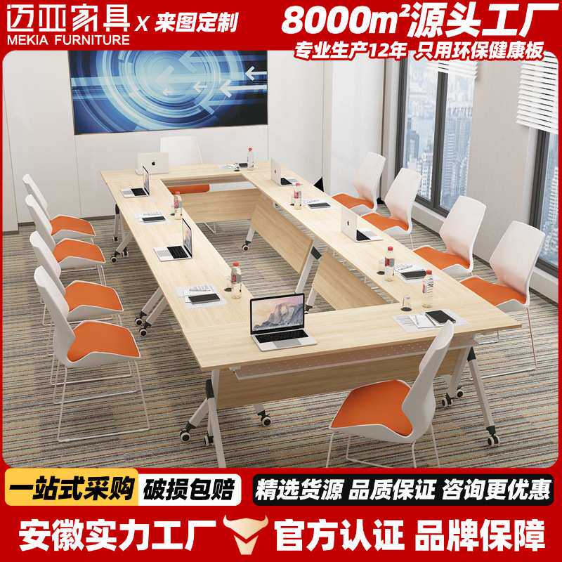 厂家直销会议椅子办公弓形无扶手学生座椅可叠放会议室靠背培训椅
