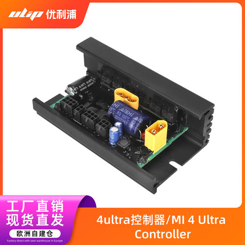 适用于4ultra电动滑板车控制器4Ultra控制器主板电路板配件兼容