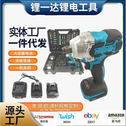 跨境套装工具300N 款无刷电动扳手 TW285款大扭力锂电冲击扳手