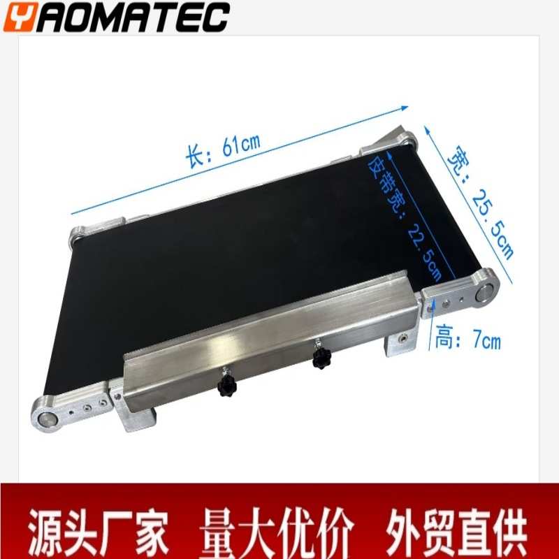 Yaomatec迷你输送带袋子标签卡片纸盒自动输送带流水线输送带