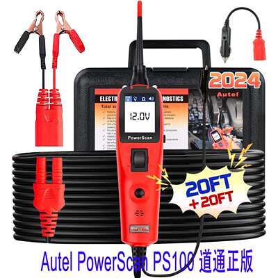跨境热销 Autel  PowerScan PS100 道通汽车电路测试仪线路诊断仪